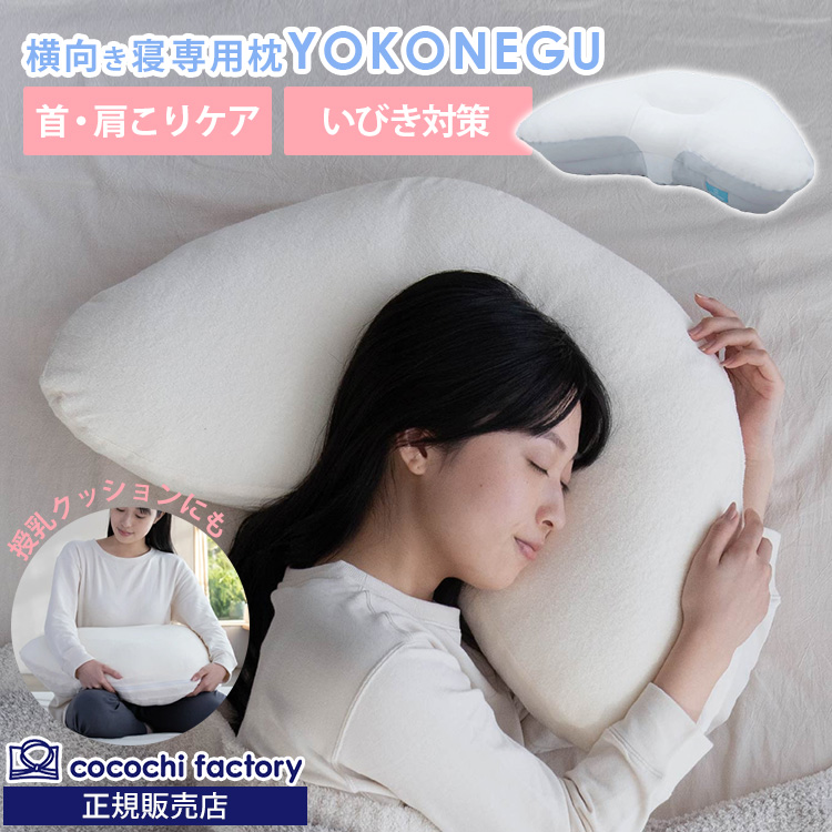 定価33,000 かぶって眠る装着型枕nelmet air(ねるメットエア) 楽天市場】nelmet air ねるメットエア かぶって眠る装着型まくら