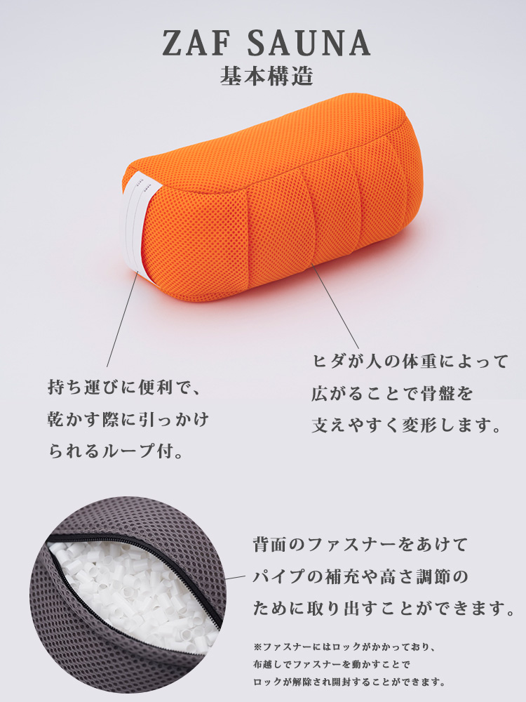 IE SAUNA セット　特定の方限定 ZAF zen in the life 動画あり SAUNA｜ザフ サウナ いまここ