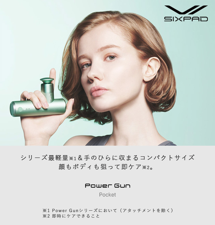 MTG正規販売店 シックスパッド パワーガン ポケット SIXPAD Power Gun