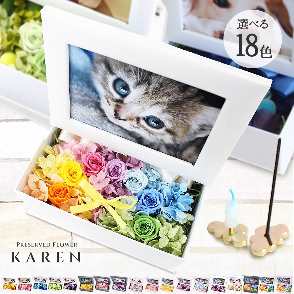 供花 お盆 花 アレンジメント プリザーブドフラワー 仏花 ペット お悔やみ 花 お供え フォトフレーム 写真立て 犬 猫 お墓参り8月盆 旧盆 月遅れ盆 7月盆 新盆