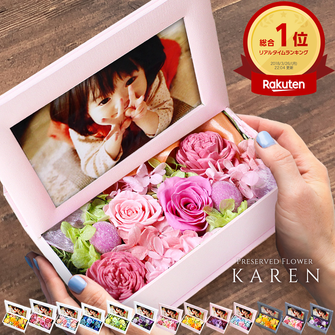 プリザーブドフラワー 写真立て 敬老の日 プレゼント ギフト 花 祖母