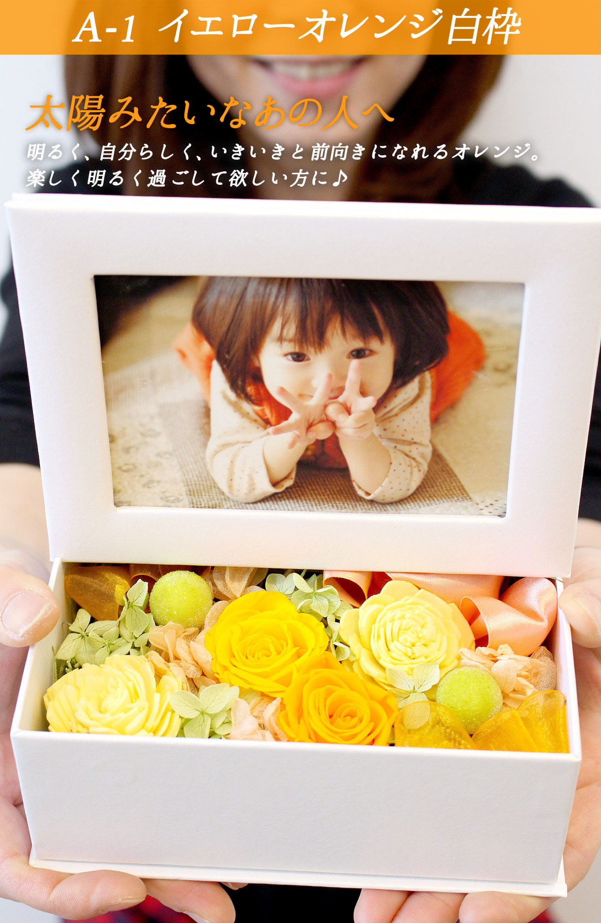 プリザーブドフラワー 写真立て 写真印刷0円 ハロウィン 七五三 いい夫婦の日 プレゼント ギフト 花 誕生日 還暦 古希 喜寿 傘寿 米寿 卒寿 白寿 関連画像5