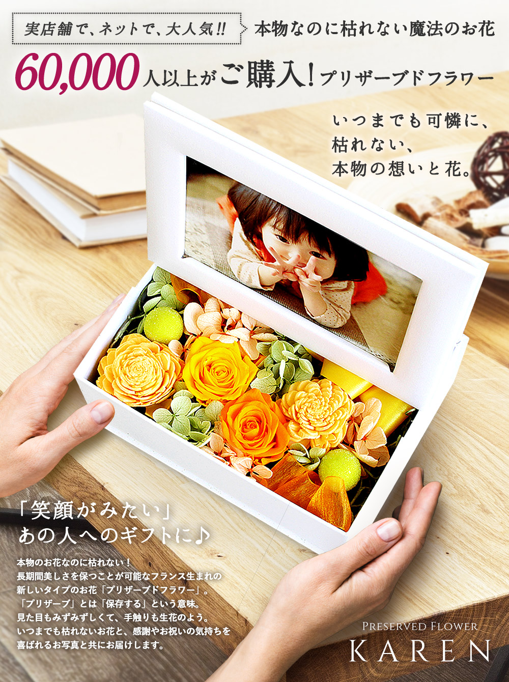 プリザーブドフラワー 写真立て 写真印刷0円 ハロウィン 七五三 いい夫婦の日 プレゼント ギフト 花 誕生日 還暦 古希 喜寿 傘寿 米寿 卒寿 白寿 関連画像1