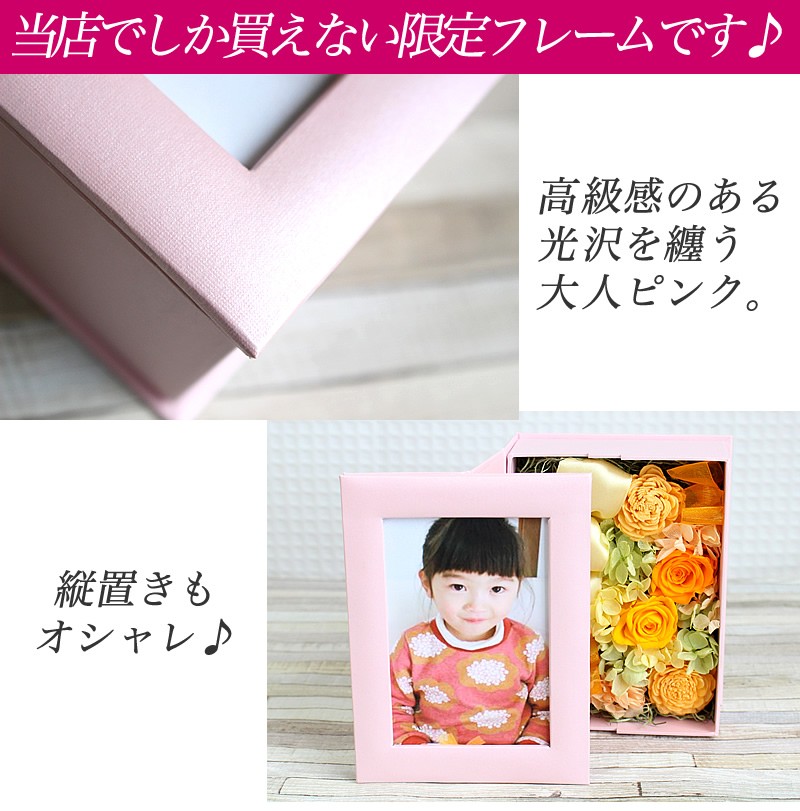 限定ピンク