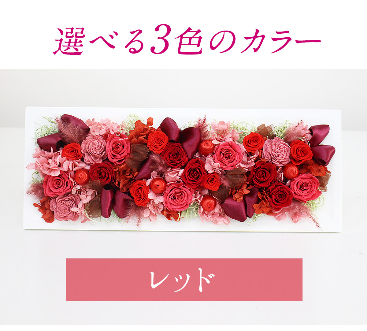 クリスマス 父の日 ウォールフラワー ケース入り 母 お祝 Flannerica 通販 Paypayモール 母の日 あすつく 22 プリザーブドフラワー プレゼント 花 ギフト 壁掛け イベントや Comunidadplanetaazul Com
