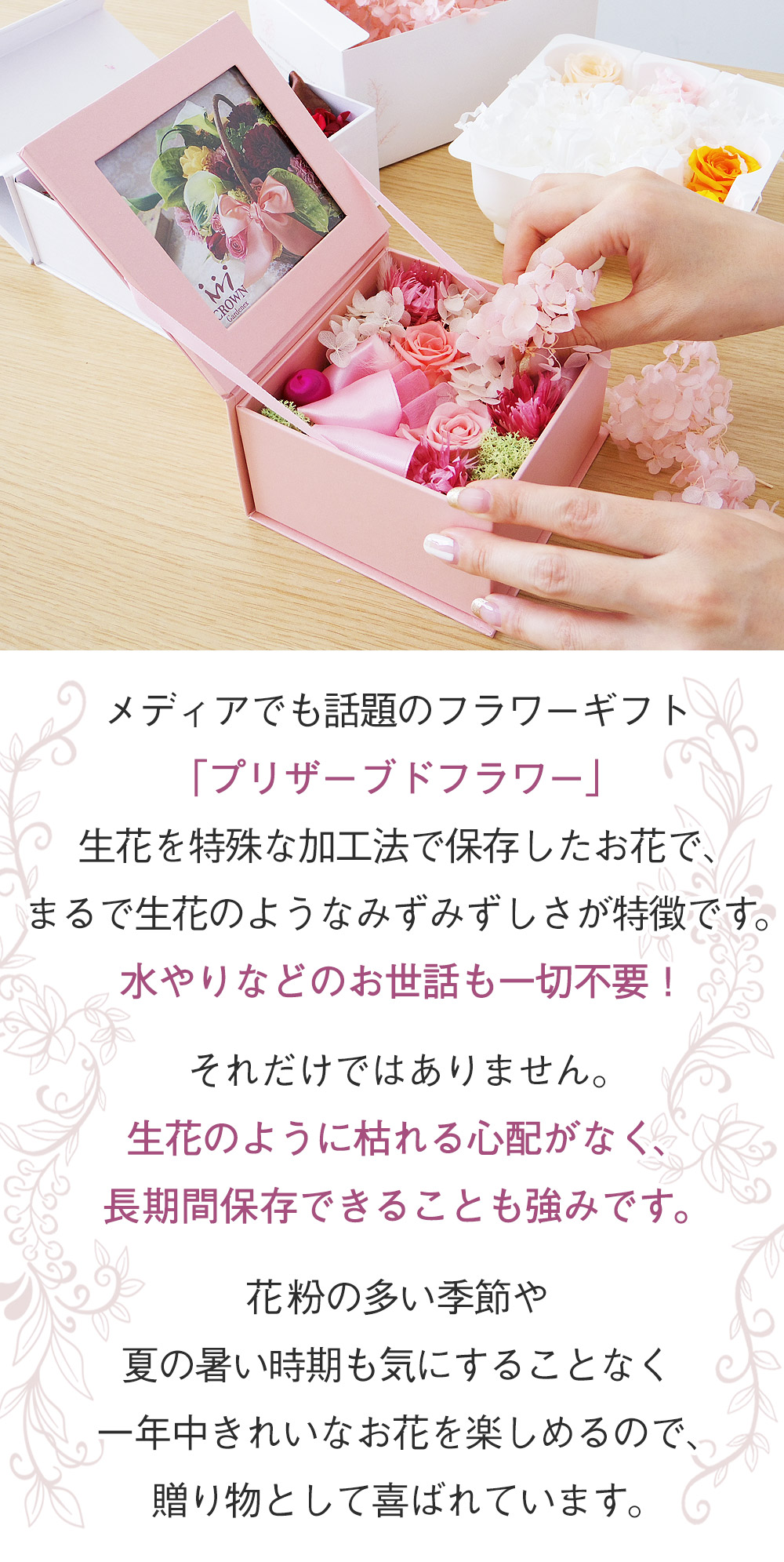 【最短翌日配達★15時〆】プリザーブドフラワー 母参り 父参り 写真立て フォトフレーム 誕生日 プレゼント 花 ギフト |  | 06