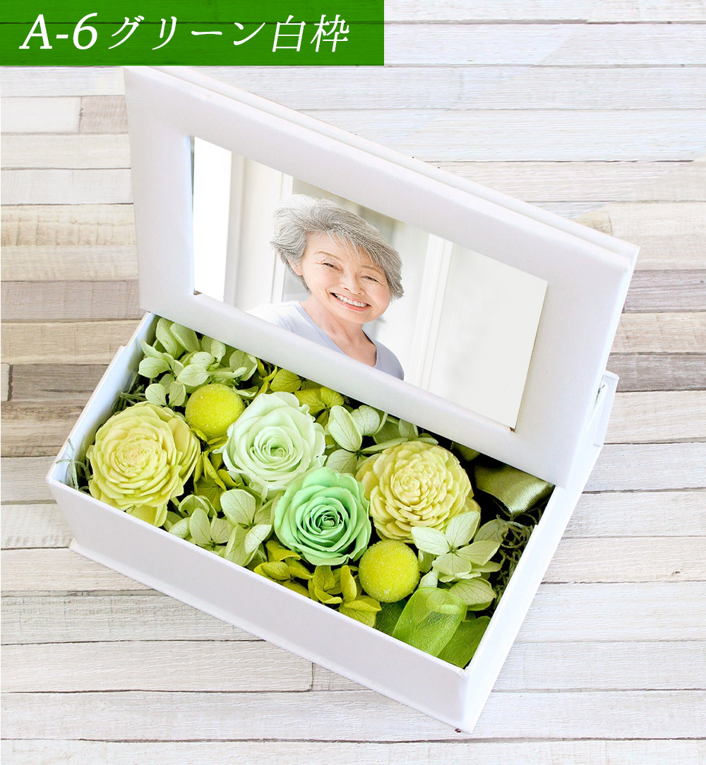 【最短翌日配達★15時〆】プリザーブドフラワー 母参り 父参り 写真立て フォトフレーム 誕生日 プレゼント 花 ギフト |  | 10