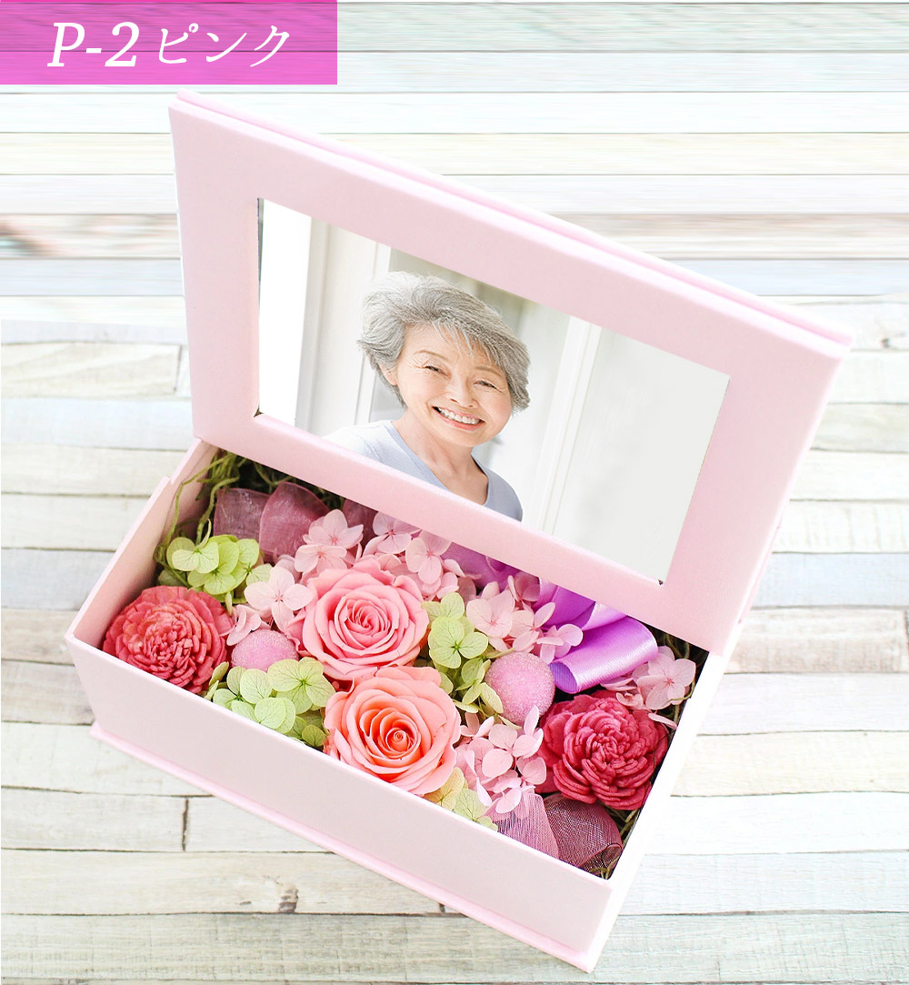 【最短翌日配達★15時〆】プリザーブドフラワー 母参り 父参り 写真立て フォトフレーム 誕生日 プレゼント 花 ギフト |  | 11