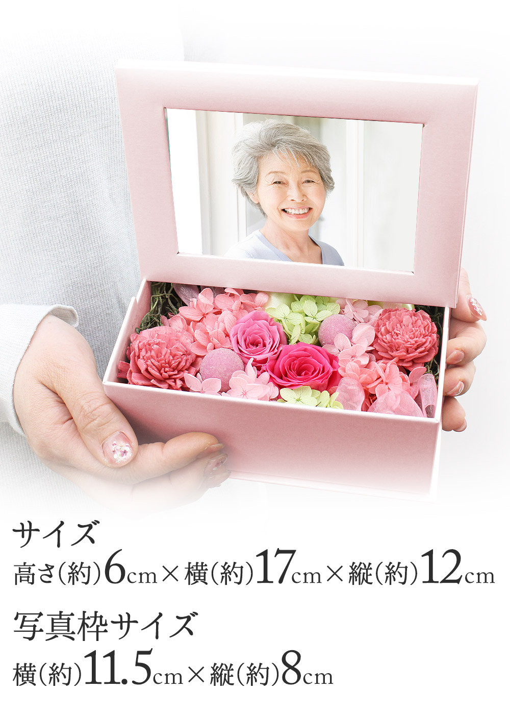 【最短翌日配達★15時〆】プリザーブドフラワー 母参り 父参り 写真立て フォトフレーム 誕生日 プレゼント 花 ギフト |  | 15