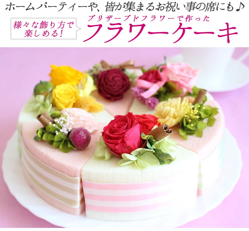 れないお プレゼント ギフト 出産祝い 結婚祝い 誕生日 Flannerica 通販 Paypayモール