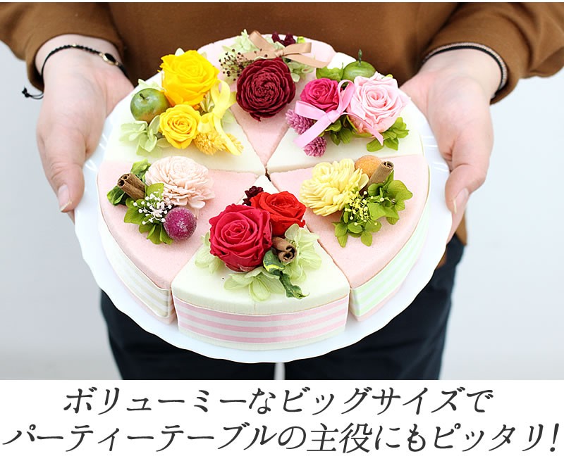 れないお プレゼント ギフト 出産祝い 結婚祝い 誕生日 Flannerica 通販 Paypayモール