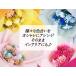 プリザーブドフラワー 花束 ブーケ プレゼント ギフト 花 誕生日 還暦 古希 喜寿 傘寿 米寿 卒寿 白寿 結婚祝い 関連画像4