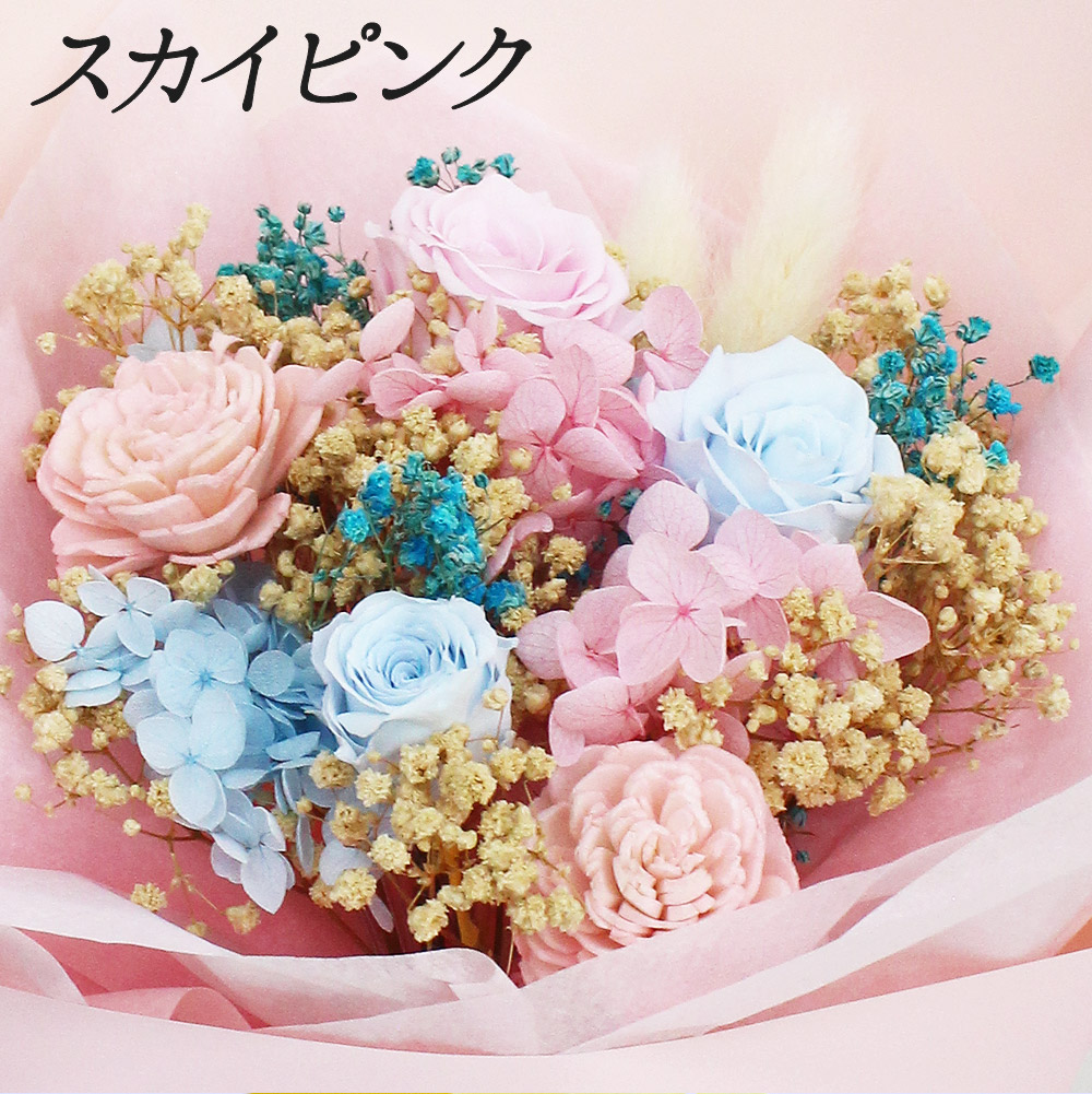 プリザーブドフラワー 花束 ブーケ 母の日 遅れてごめんね 2026