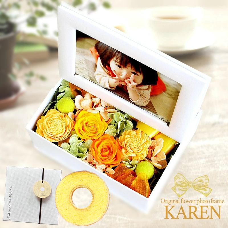 karenバウムクーヘンメイン