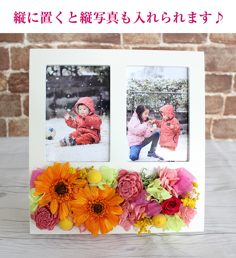 人気正規店 プレゼント 誕生日 お見舞い 結婚祝い お祝 Flannerica 通販 Paypayモール クリスマス 花 プリザーブドフラワー ギフト フォトフレーム 2枚 写真立て 即納安い Vanderschooten Com