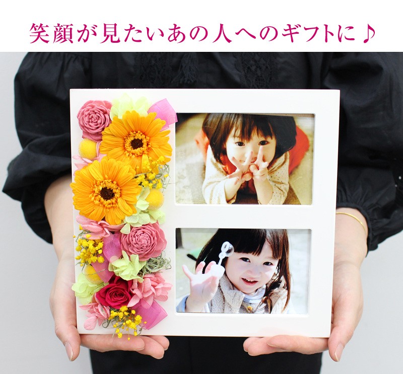 人気正規店 プレゼント 誕生日 お見舞い 結婚祝い お祝 Flannerica 通販 Paypayモール クリスマス 花 プリザーブドフラワー ギフト フォトフレーム 2枚 写真立て 即納安い Vanderschooten Com