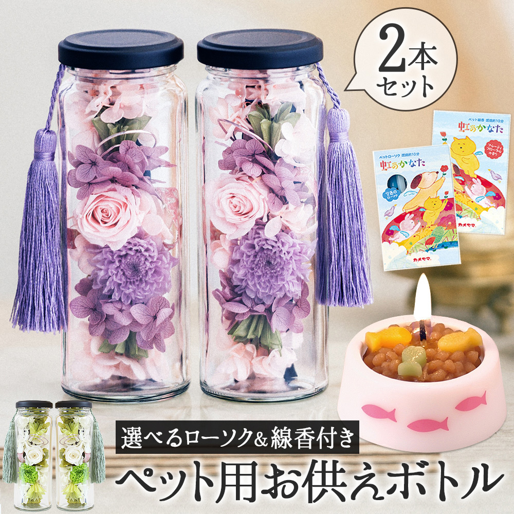 供花 お盆 花 アレンジメント プリザーブドフラワー 仏花 フラワー