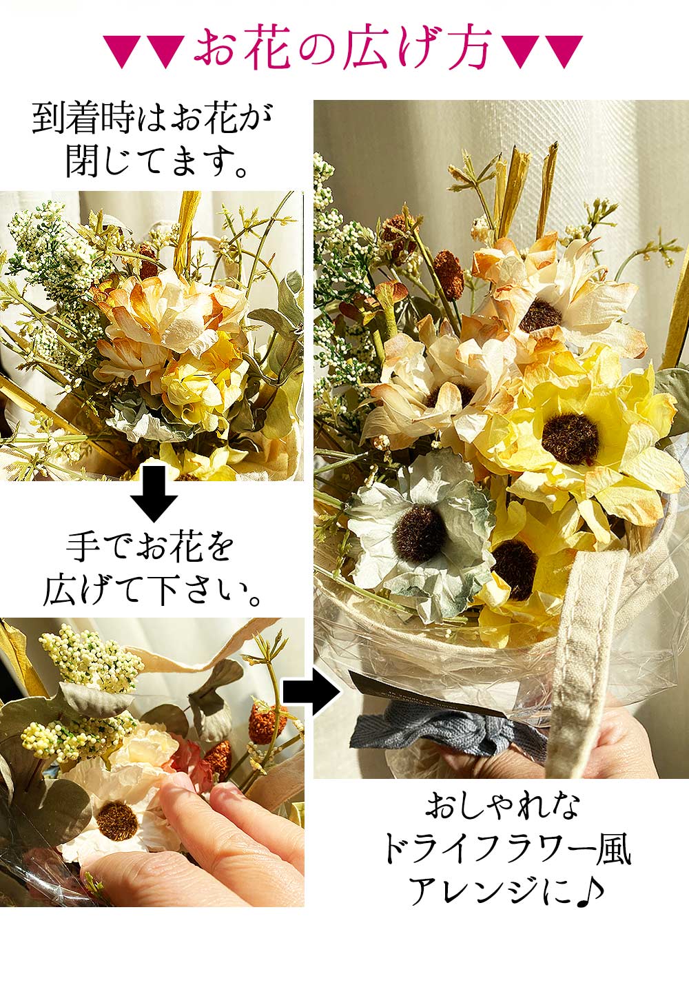 最短翌日着 パフルール M ブーケ スワッグ プリザーブドフラワー ドライフラワーのような造花 あすつく