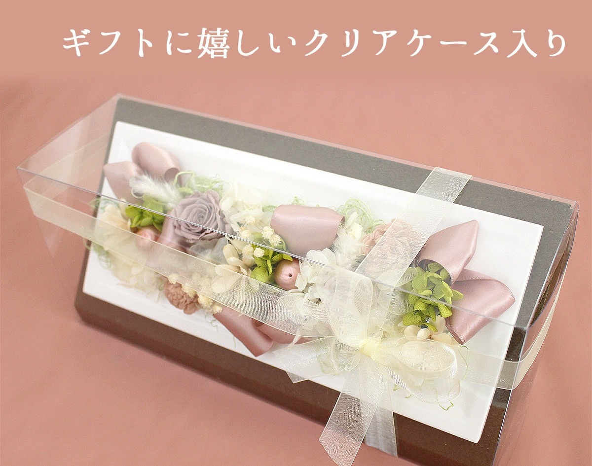 フランフランウォールフラワーのおすすめ人気商品一覧 通販 - Yahoo