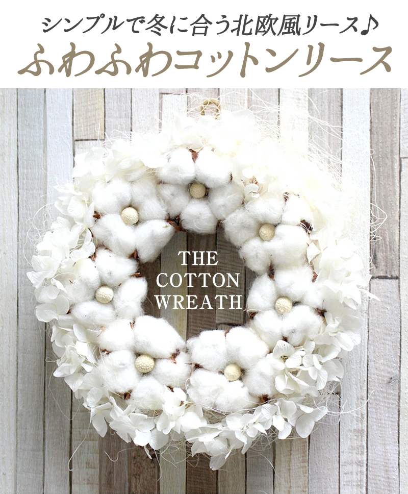wreath01-b_01.jpg
