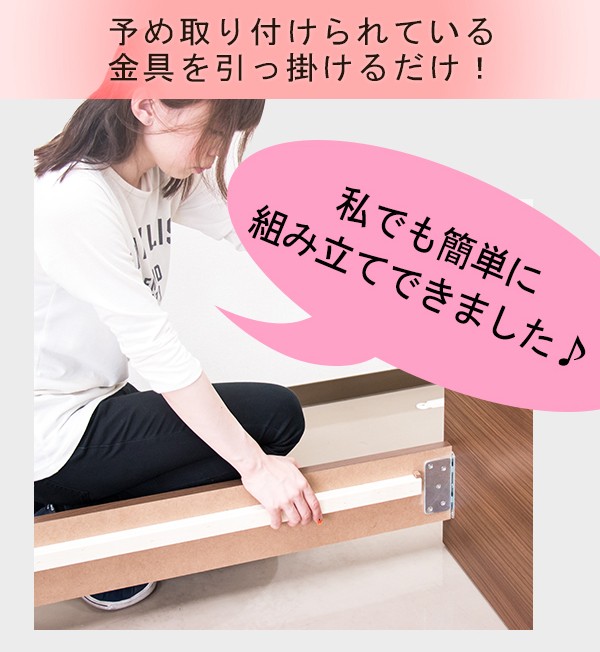 ベッド 組み立て 工具いらず 簡単 シングル 日本製 宮付き コンセント