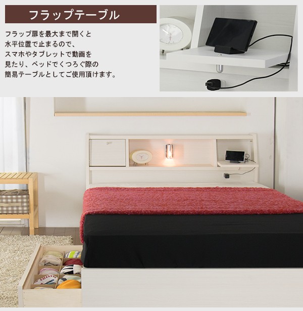 ベッド セミダブル 収納付き フレーム 日本製 宮付き コンセント付き