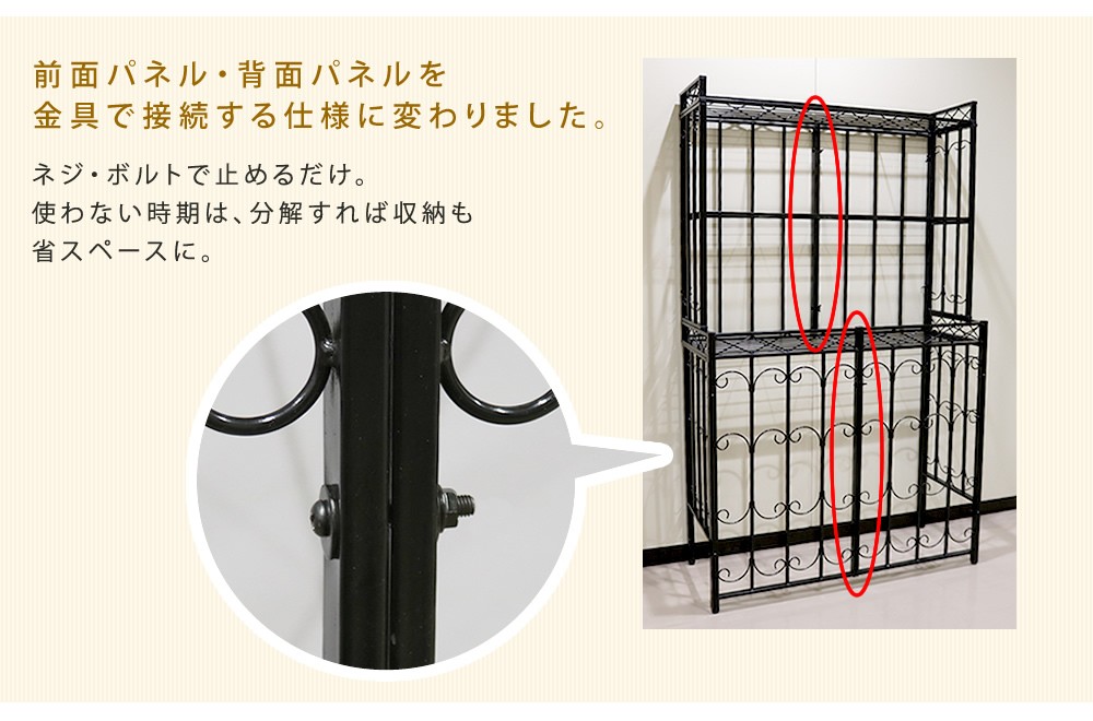 室外機カバー 上置き 専用棚 単品販売 エアコン アイアン おしゃれ アンティーク ブラック ベランダ 軒下 :LTI-AA-ACT920:フラップシップファニチャー - 通販 - Yahoo!ショッピング 室外機カバー 上置き 専用棚 単品販売 エアコン アイアン おしゃれ アンティーク ブラック ベランダ 軒下 :LTI-AA-ACT920:フラップシップファニチャー - 通販 - Yahoo!ショッピング