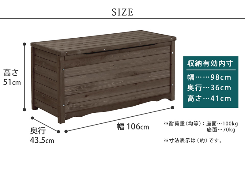 ボックスベンチ 幅106cm 木製 ベンチ 収納ボックス チェア 荷物入れ 大容量 おしゃれ カントリー 屋外 屋内 ナチュラル シンプル - 14