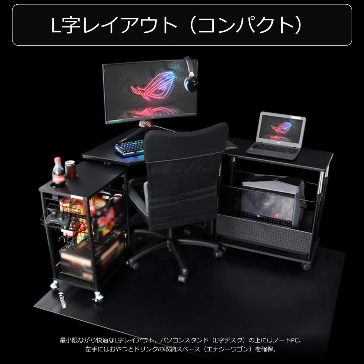ゲーミングデスク デスク PCデスク ゲーム机 サイドデスク 多機能 ...
