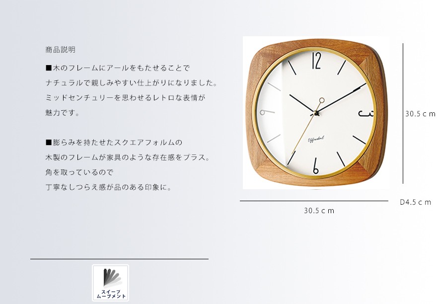 壁掛け時計 木目調 木目 時計 お洒落 壁時計 ウォールクロック キラキラ レトロ アンティーク ロック Ukロック 装飾 デザイナーズ 時計 おしゃれ エレガント クラシック リビング 時計 デザイナーズクロック 掛け時計 カフェ インテリア Aio Online Store サイレント