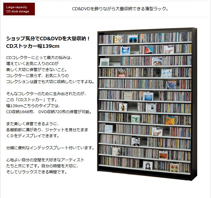 引き出物 オークス CD DVDラック CS1668 代引不可 trumbullcampbell.com