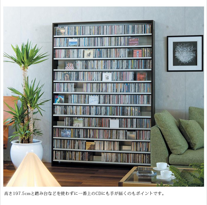 CD収納ラック DVD収納ラック 大量 大容量 CDラック DVDラック 日本製 