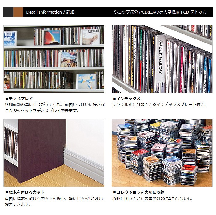 CD収納ラック DVD収納ラック 大量 大容量 CDラック DVDラック 日本製 おしゃれ :AUX-CS1668:フラップシップファニチャー -  通販 - Yahoo!ショッピング