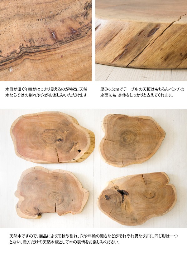 輪切り板 一枚板 天然木 TV台 花台 ローテーブル 用途多数おしゃれ 北欧 アカシア 天然木