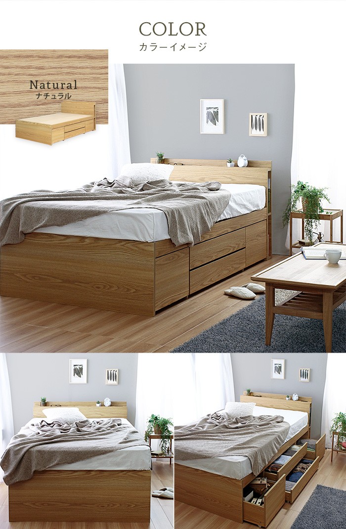 ベッド ベッドフレーム チェストベッド ダブル 寝具 棚付き 床下 