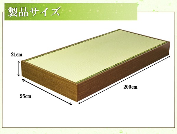 畳ベッド セミシングル ユニット畳 ベッド下収納 ヘッドレス 日本製 おしゃれ