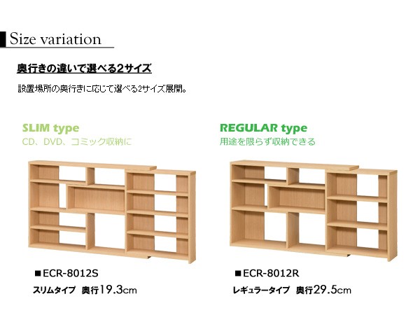 オープンラック 伸縮 カウンター下収納 本棚 おしゃれ 日本製 リビング