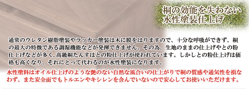 桐 たんす チェスト 8段 着物収納 桐収納 幅100 モダン 和風 衣類収納