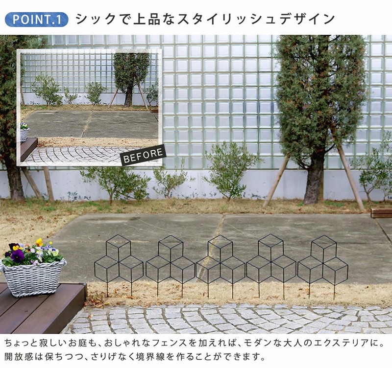 フェンス アイアンフェンス 5枚セット ガーデンフェンス DIY 庭作り