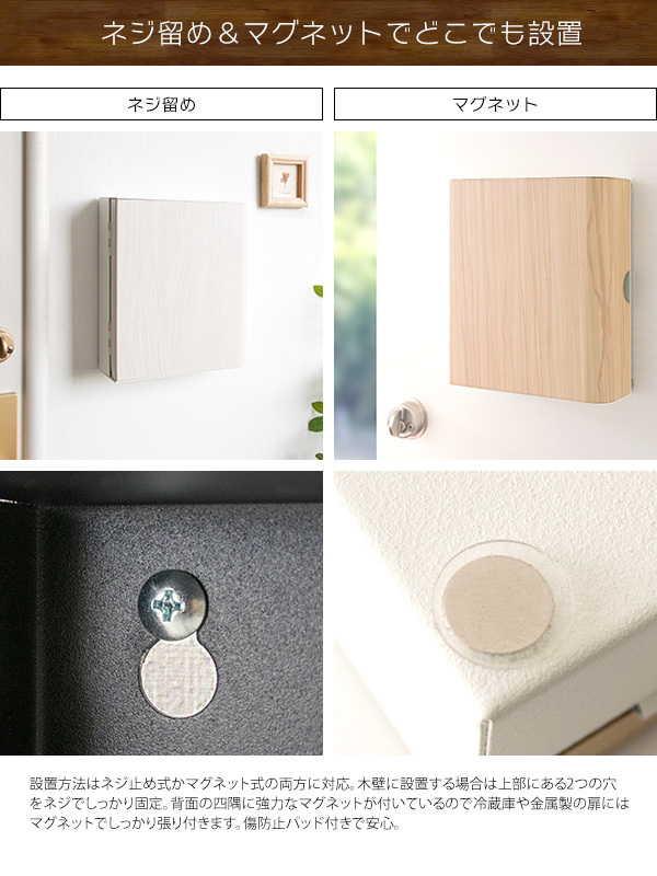 代引不可】 キーボックス キーフック おしゃれ 壁掛け 鍵収納 玄関収納 印鑑 ハンコ リモコンキー 鍵掛け 鍵置き 木目調 ネジ式 マグネット式  車キー収納 一人暮らし 新生活 discoversvg.com