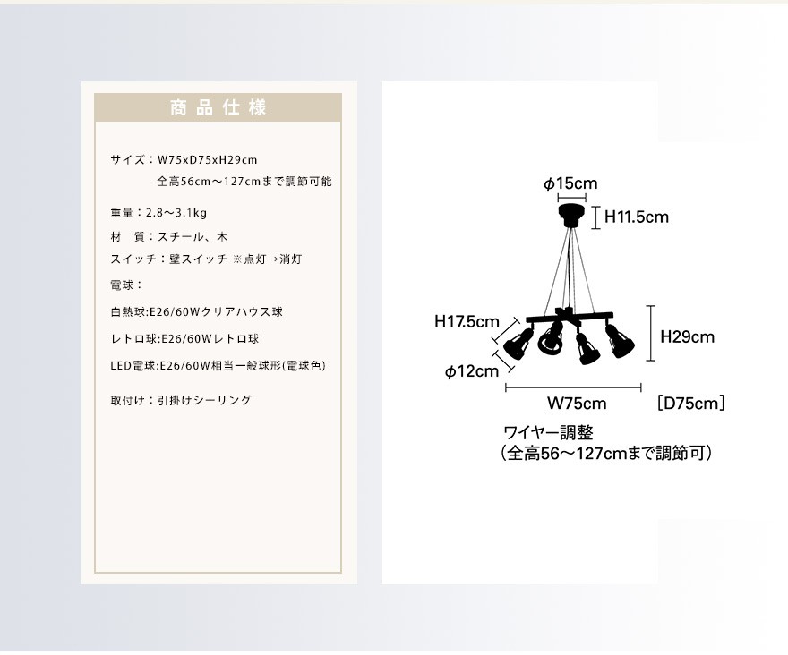 ペンダントライト 北欧 木製 8畳 10畳 アンティーク ウッド ナチュラル