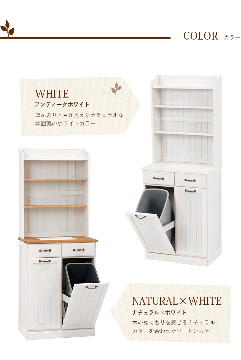 しょうこ様専用 展示品 食器棚 ゴミ箱 25L×2 天板タイル ダストボックス