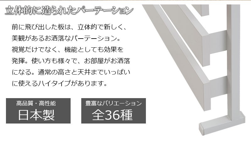 新発売の ラダーラック 突っ張り パーテーション 幅80 高さ234 から304ｃｍ 壁面収納 薄型 ウォールディスプレイ 壁面ラック おしゃれ 日本製 在庫有 Kuljic Com