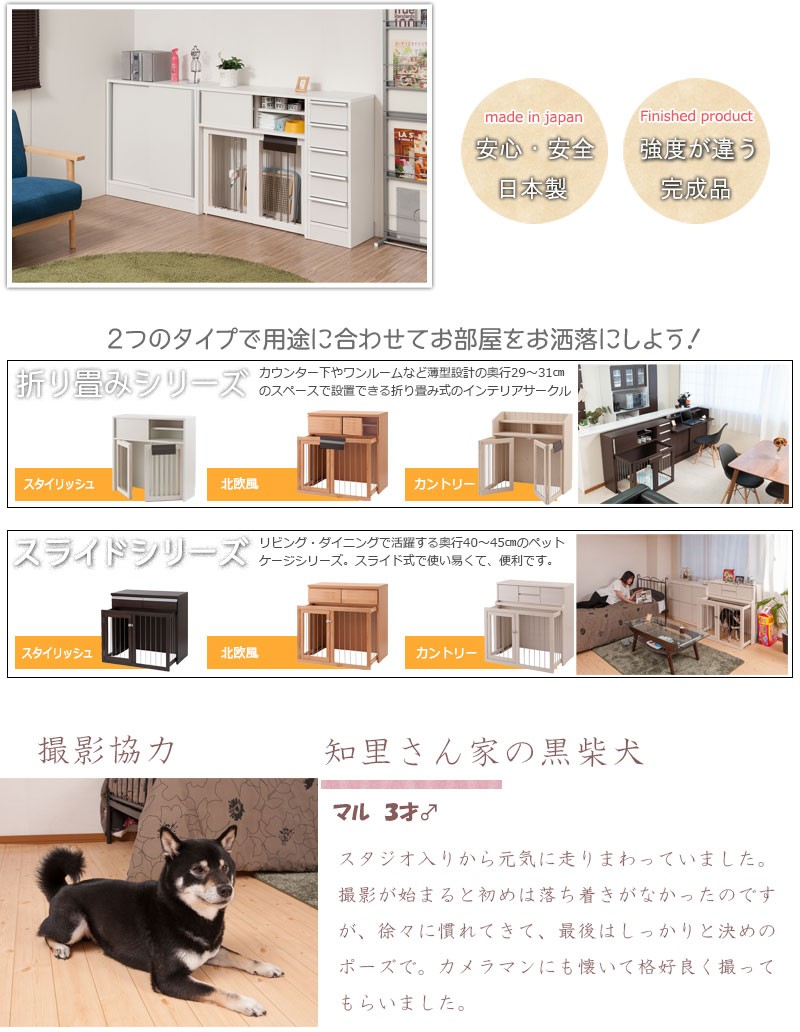 絶対一番安い 犬 サークル ゲージ ペットケージ 犬小屋 ハウス ホワイト 白 小型犬 中型犬 幅90 カウンター下収納 窓下収納 木製 おしゃれ 日本製 完成品 楽天 Zoetalentsolutions Com