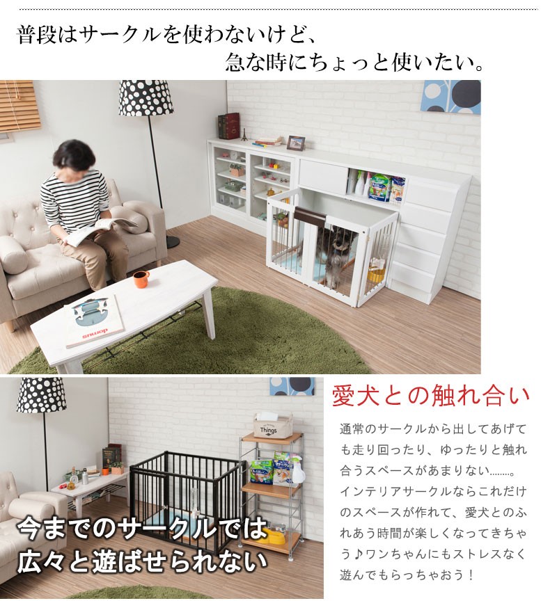 犬 ペットケージ サークル ゲージ 犬小屋 ハウス ホワイト 白 小型犬