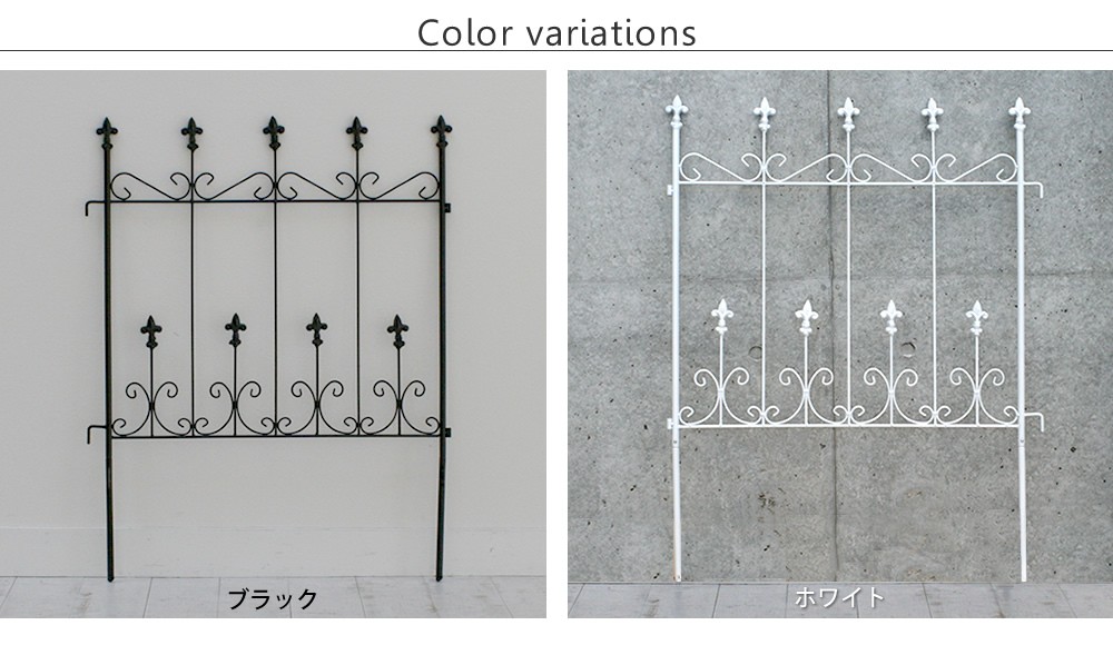ガーデンフェンス アイアンフェンス 4枚セット ミニタイプ
