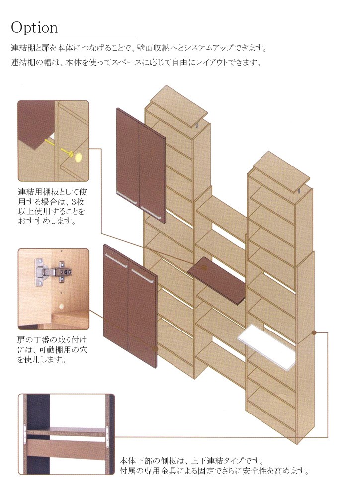 壁面収納 突っ張り棚 本棚 プローバ2 prova2 本体 幅75cm : iwa-pr2