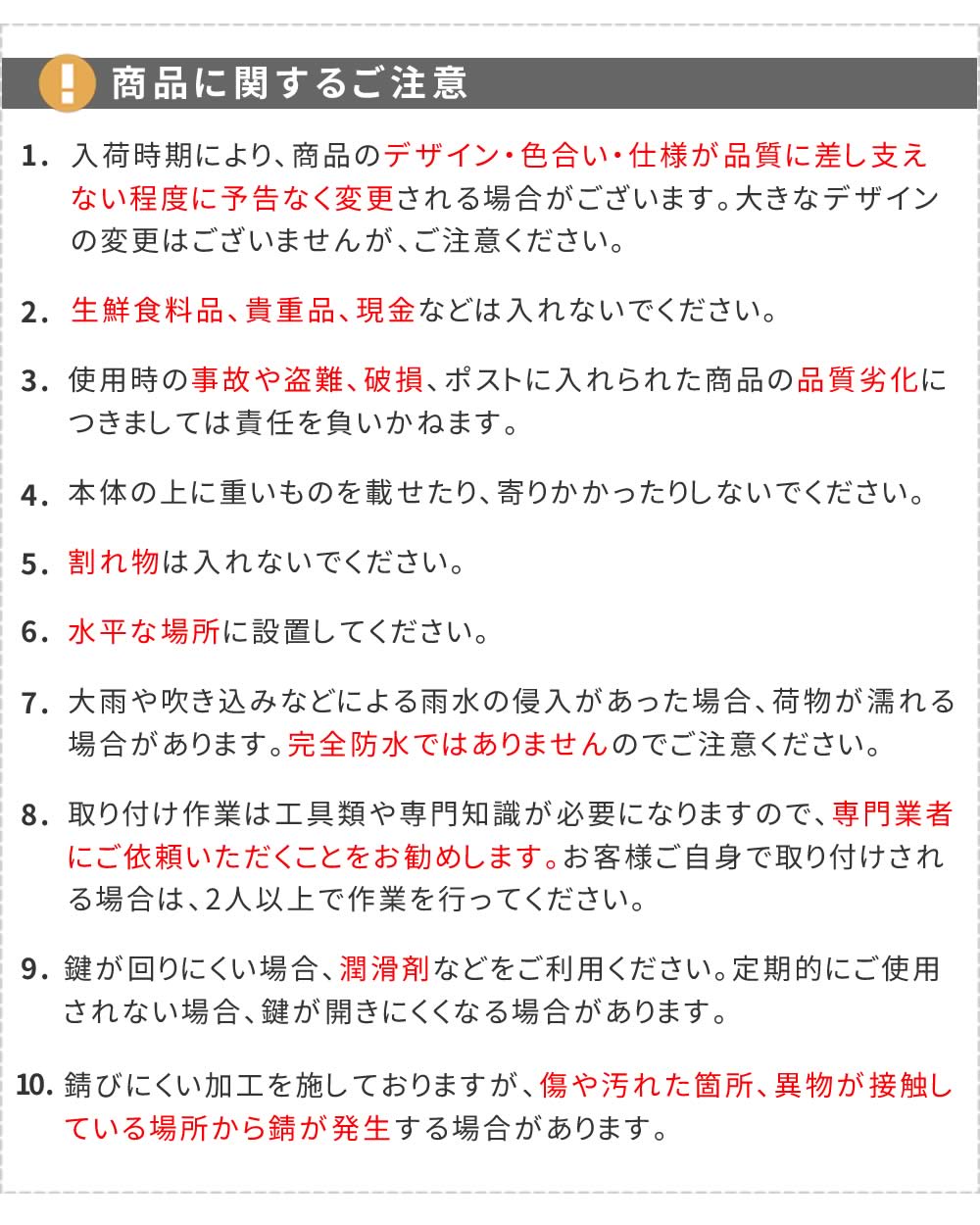 宅配ボックス 宅配ボックス付きポスト 戸建 一戸建て 家庭用宅配ボックス 大容量 宅配BOX マンション おしゃれ シンプル  :LTI-PST-010:フラップシップファニチャー - 通販 - Yahoo!ショッピング