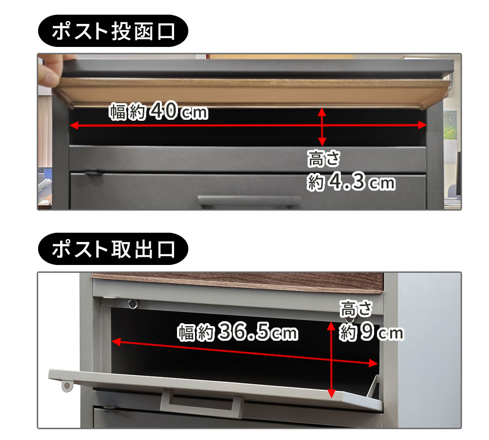 宅配ボックス 宅配ボックス付きポスト 戸建 一戸建て 家庭用宅配ボックス 大容量 宅配BOX マンション おしゃれ シンプル  :LTI-PST-010:フラップシップファニチャー - 通販 - Yahoo!ショッピング