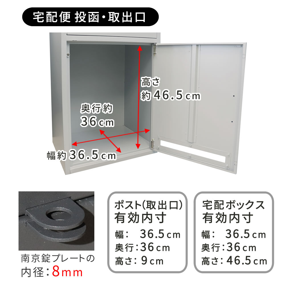 宅配ボックス 宅配ボックス付きポスト 戸建 一戸建て 家庭用宅配ボックス 大容量 宅配BOX マンション おしゃれ シンプル  :LTI-PST-010:フラップシップファニチャー - 通販 - Yahoo!ショッピング